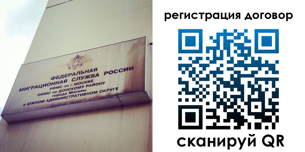 прописка для военкомата в Коле